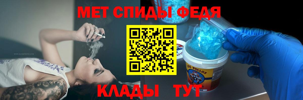 Амфетамин 98% Тимашёвск