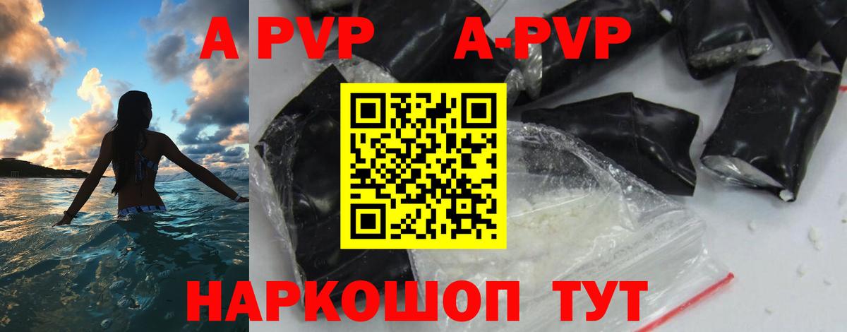 Купить наркотики цена  Меф кристаллы  АМФЕТАМИН кристаллы  Гашиш  Тимашёвск  Alpha PVP СК   Экстази  Метамфетамин  Канабис  COCAIN  Гашиш  Вход с VPN 