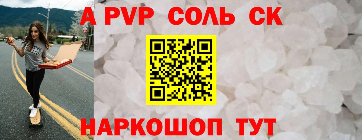 А ПВП СК КРИС Тимашёвск