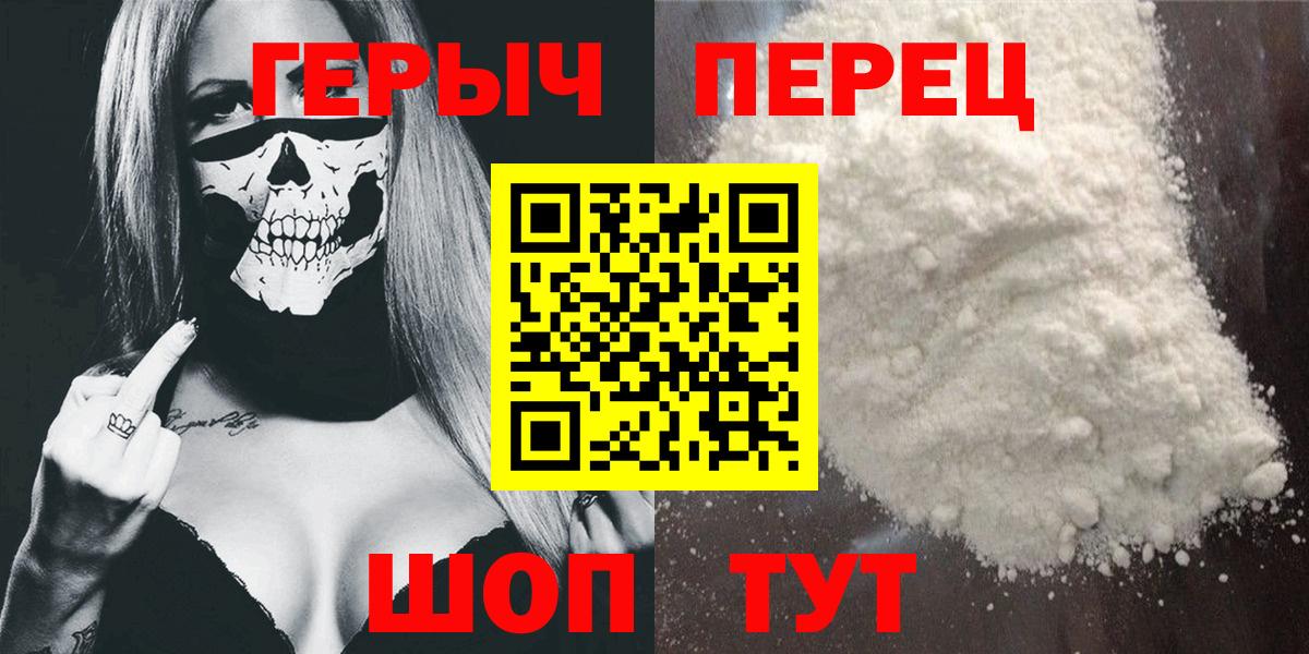 Героин Афган Тимашёвск