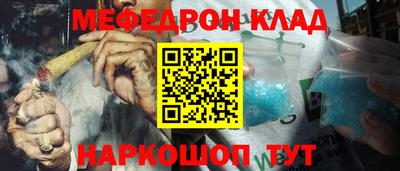 MESCALINE Нягань