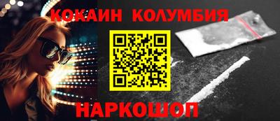 MDMA Premium VHQ Обнинск
