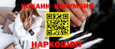 MDMA Premium VHQ Обнинск