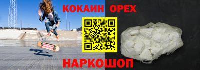 MESCALINE Нягань