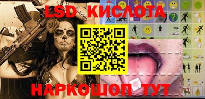 MESCALINE Нягань
