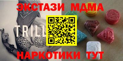 MDMA Premium VHQ Обнинск