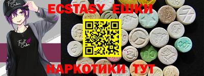 MDMA Premium VHQ Обнинск