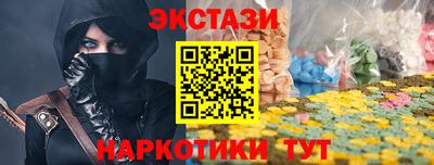 дживик Обь
