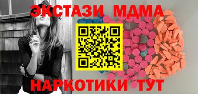 дживик Обь