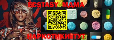 MDMA Premium VHQ Обнинск