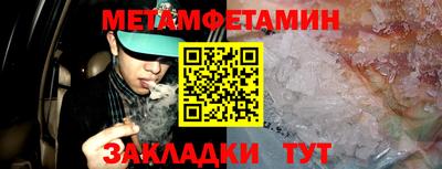 MDMA Premium VHQ Обнинск