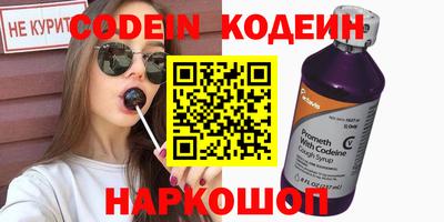 MESCALINE Нягань