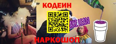 MESCALINE Нягань
