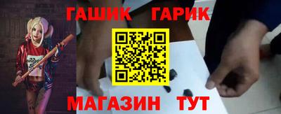 дживик Обь