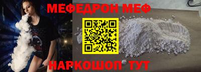 MESCALINE Нягань