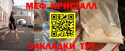 MESCALINE Нягань