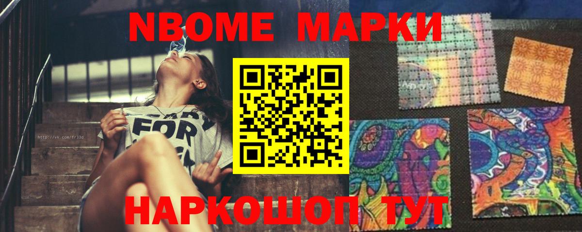 Тимашёвск  ЛСД экстази ecstasy  ЛСД экстази  Вход с VPN 
