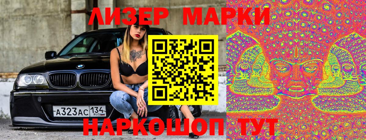 Марки N-bome 1,5мг  Вход с VPN  Тимашёвск  Марки N-bome 1,5мг 